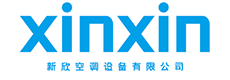 靖江市新欣空調(diào)設(shè)備有限公司